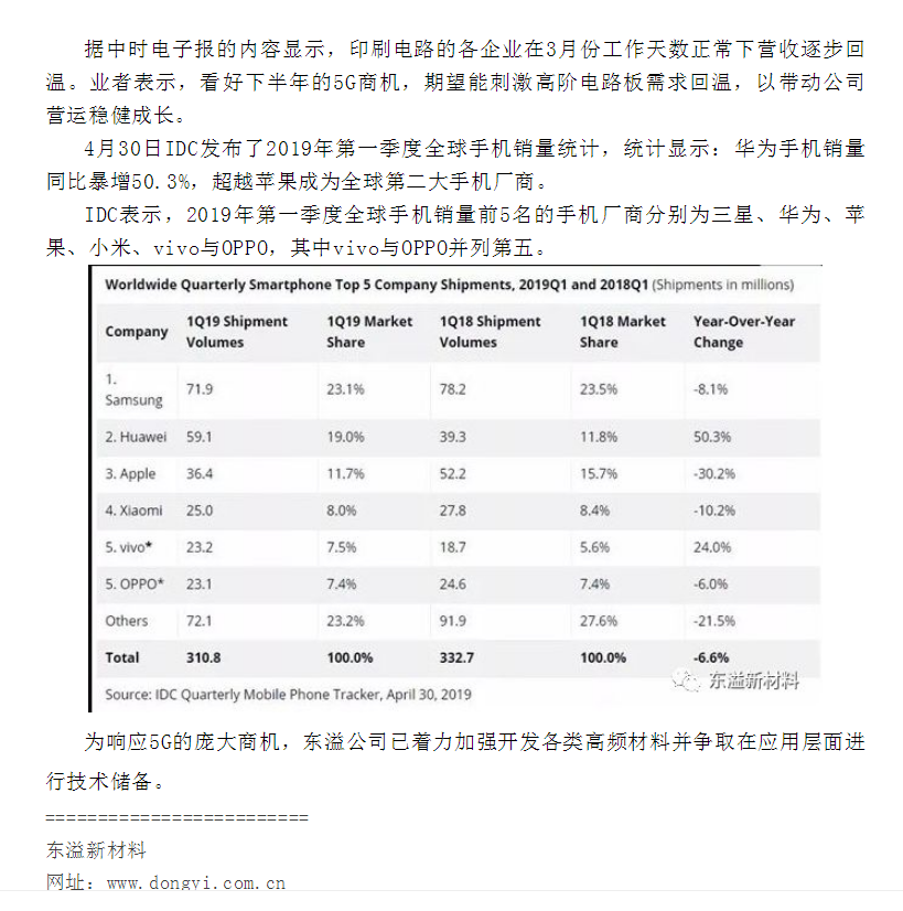 微信圖片_20240518102109